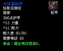 2.3小号全新装备推荐最后一期!