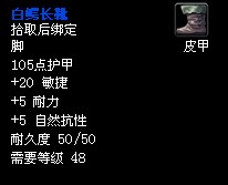 2.3小号全新装备推荐最后一期!
