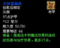 2.3小号全新装备推荐最后一期!