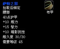 2.3小号全新装备推荐最后一期!