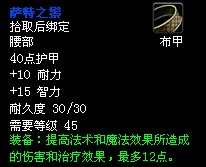 2.3小号全新装备推荐最后一期!