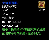 2.3小号全新装备推荐最后一期!