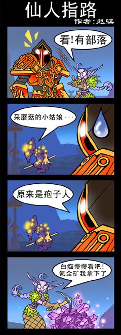 ¸
