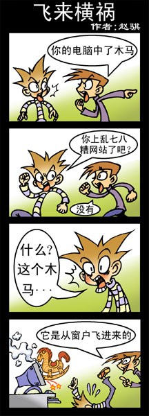 ¸