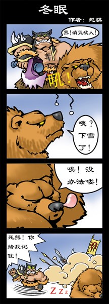 ¸