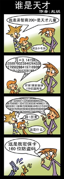 ¸