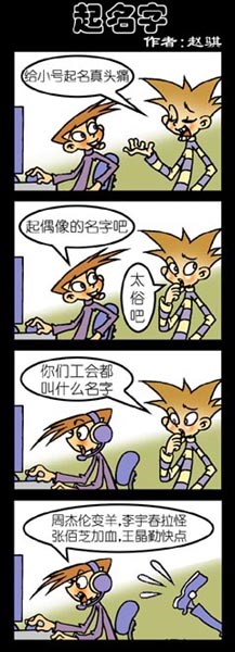 ¸