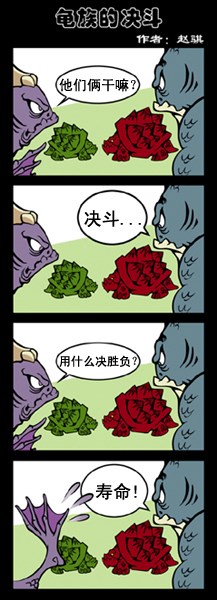 ¸