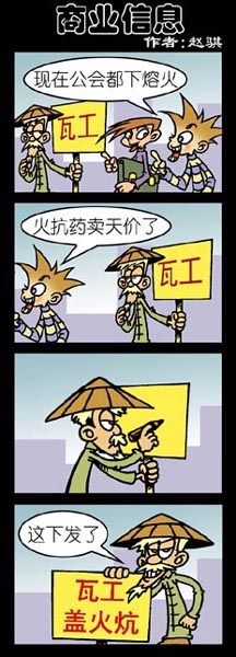 ¸