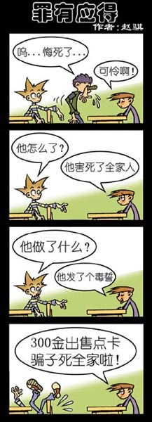 ¸