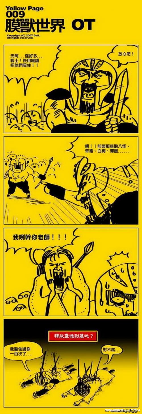 ̨Դħ硷18Ц