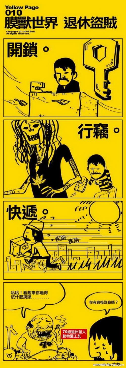 ̨Դħ硷18Ц