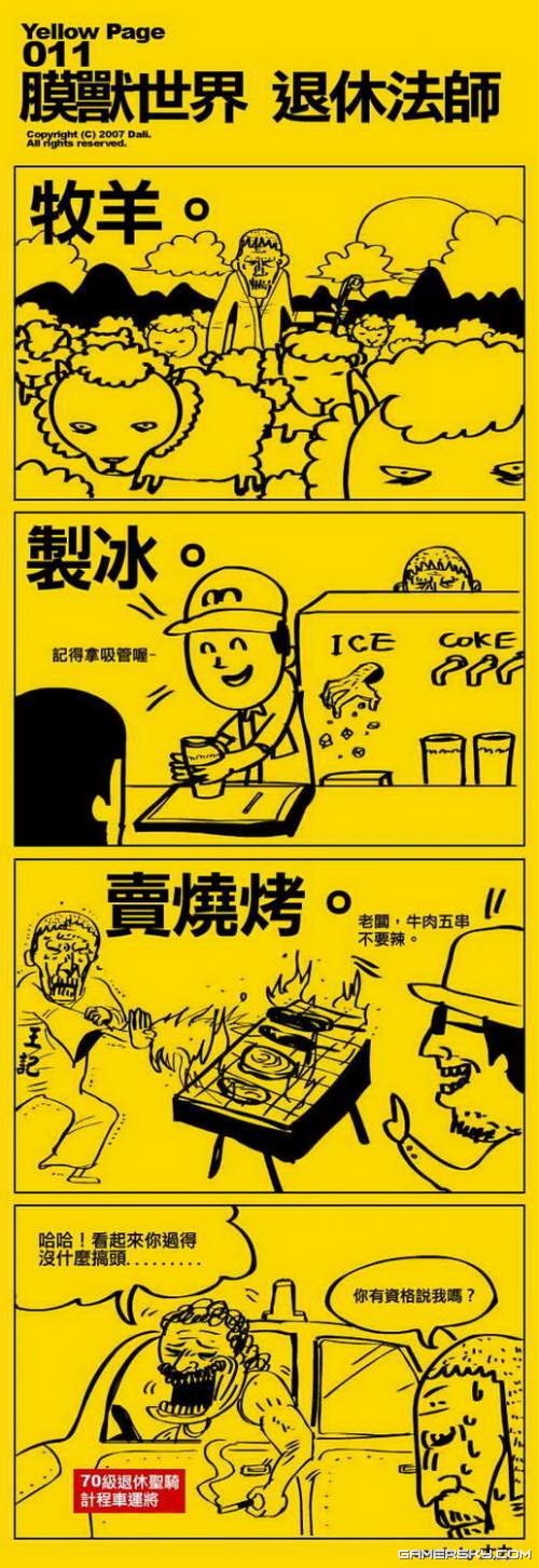 ̨Դħ硷18Ц