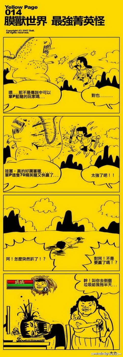 ̨Դħ硷18Ц