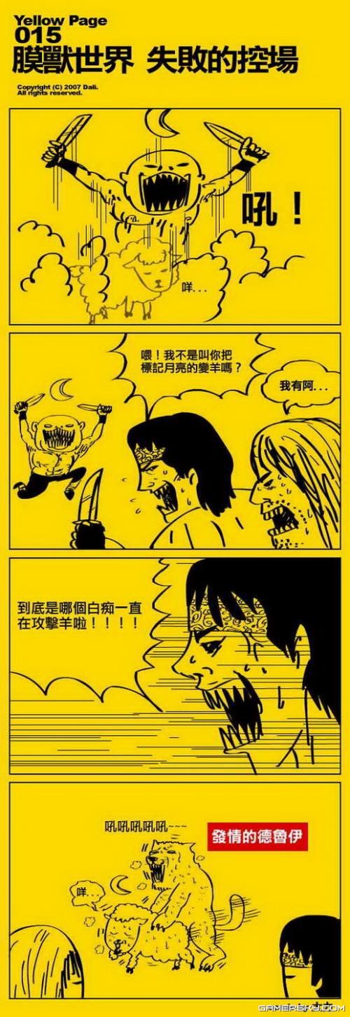̨Դħ硷18Ц