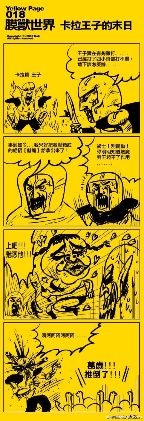 ̨Դħ硷18Ц