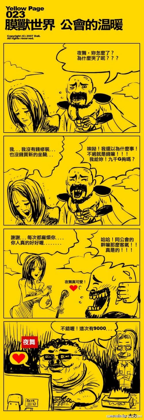 ̨Դħ硷18Ц