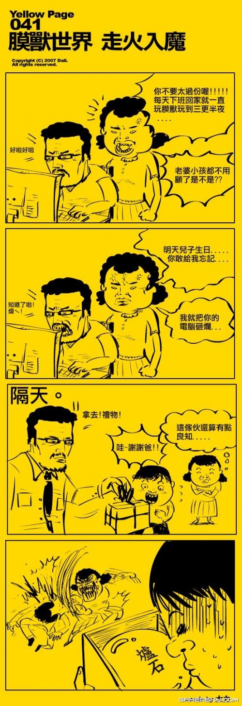 ̨Դħ硷18Ц