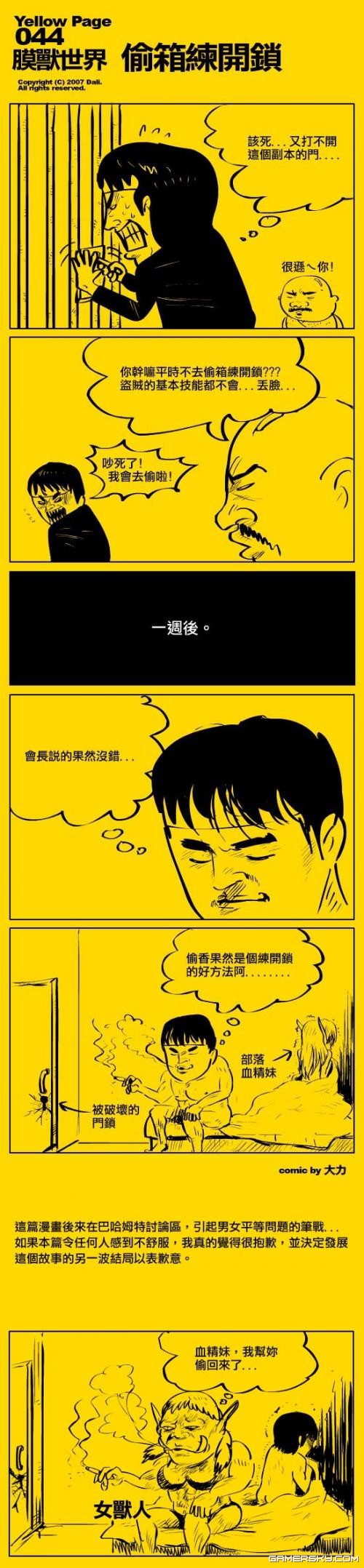 ̨Դħ硷18Ц