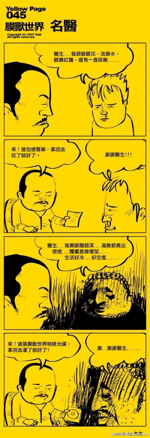 ̨Դħ硷18Ц