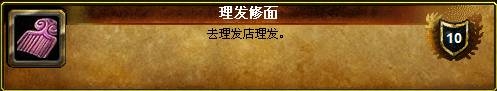 最容易获得的10项成就