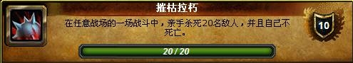 最容易获得的10项成就