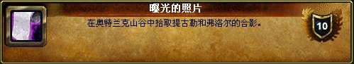 最容易获得的10项成就