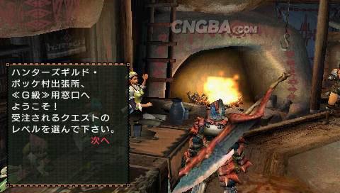 psp《怪物猎人2g》官方游戏画面发布 _ 游民星