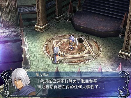 【【伊苏:起源】简体中文完整版下载】