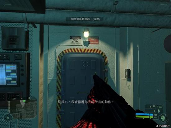 DX10特效全开《Crysis》技术详解
