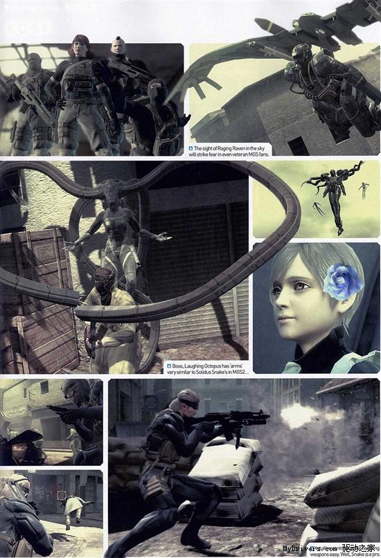 《MGS4》新图