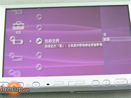 psp3000详细实物拆包过程及新增功能详尽评测