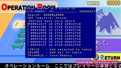 psp模拟ps1金手指