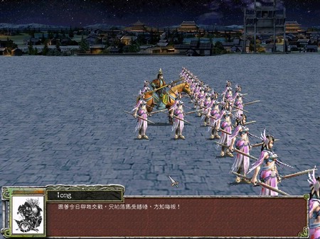 三国群英传7: 自设兵种替换法修改教程