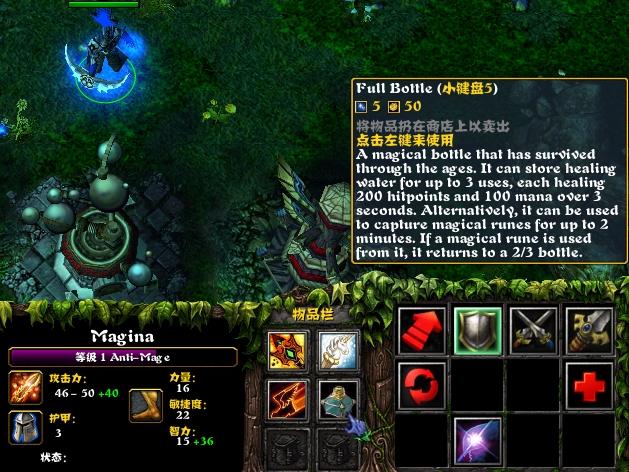 魔兽争霸《dota系列》十年不鸣,一鸣惊人!--写在翻天覆地的6.48b到6.