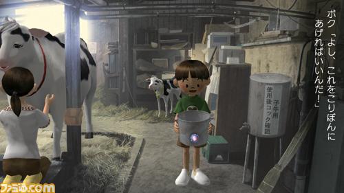 你的暑假来了我的暑假3新要素介绍